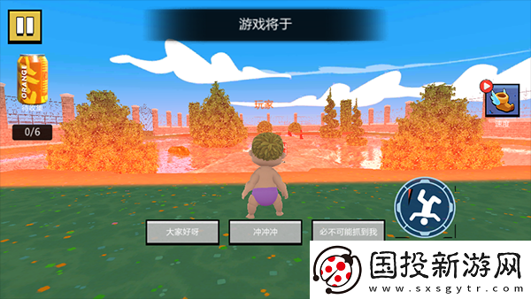 瘋狂的小孩