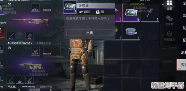 和平精英高手必備