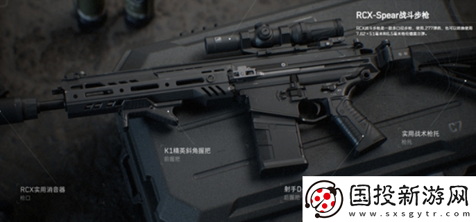 三角洲行動新手用什么槍好