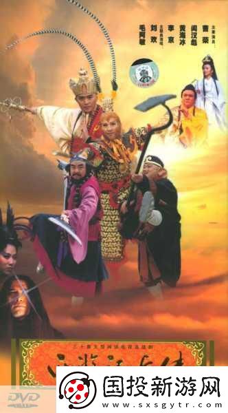 西游記后傳衍生劇震撼啟動-無天攜師徒四人重登熒屏-手游聯(lián)動狂歡！