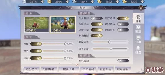 探索完美世界手游職業(yè)版圖：個(gè)性化匹配-解鎖你的專屬戰(zhàn)斗風(fēng)采——全面剖析各職業(yè)特色與實(shí)戰(zhàn)優(yōu)勢(shì)