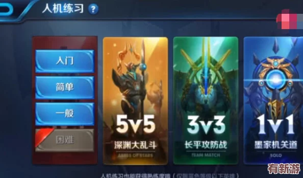 王者榮耀震撼發(fā)布