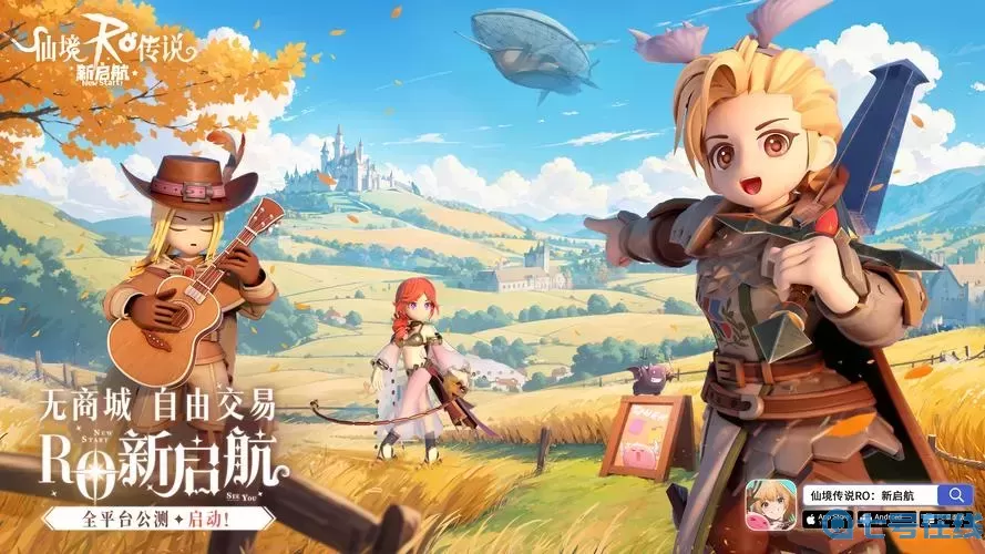ro手游50層
