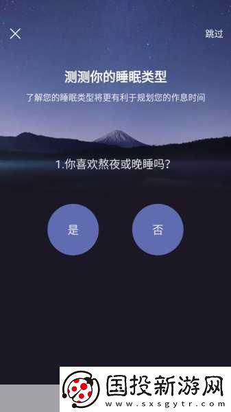 50款夜間禁用軟件免費(fèi)APP