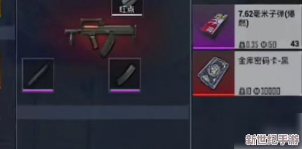 和平精英高手必備：全面解鎖地鐵逃生模式金庫隱藏位置大全-助你財富與安全雙豐收！