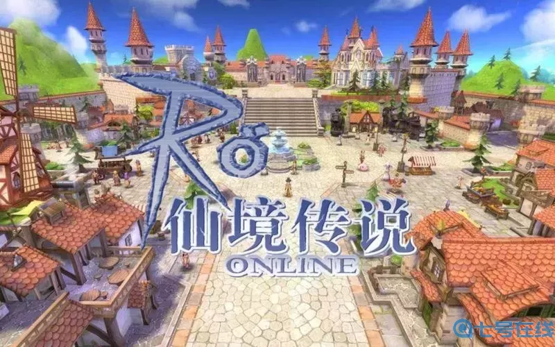 ro手游-塔