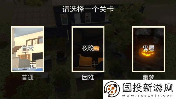誰是你爸爸雙人聯(lián)機版