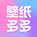 壁紙多多免費(fèi)