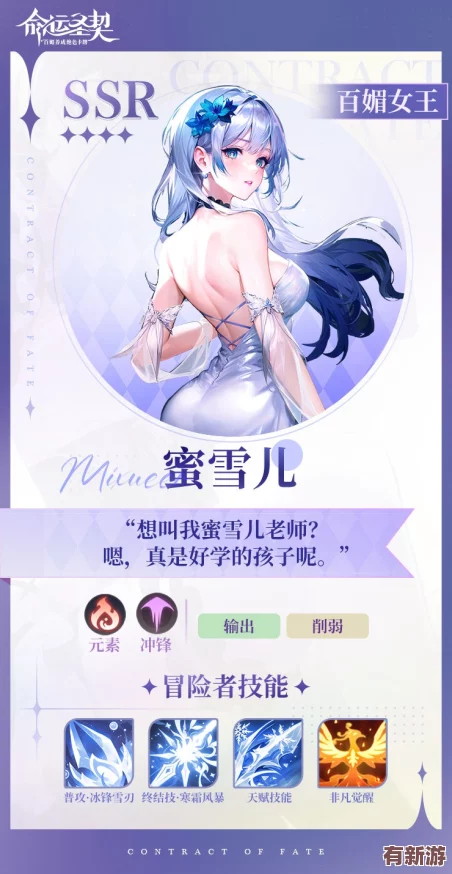 獨(dú)家揭秘