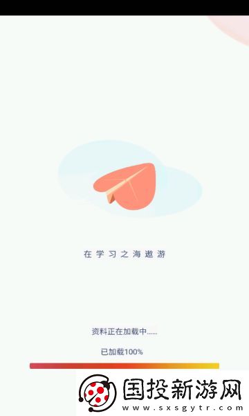 滬教英語(yǔ)點(diǎn)讀