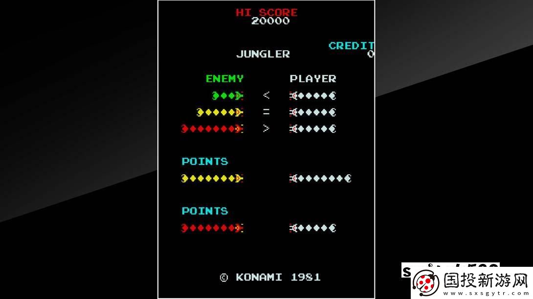 【美版】街機(jī)檔案