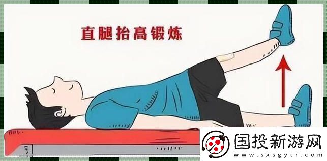 “高抬腿”狂潮-科技界的健身魔法：療效秒顯-笑出腹肌！