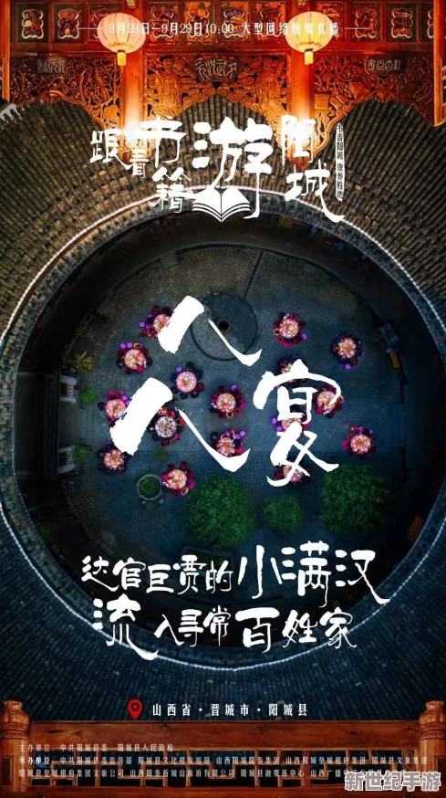 探秘秘境對(duì)決多彩卡組