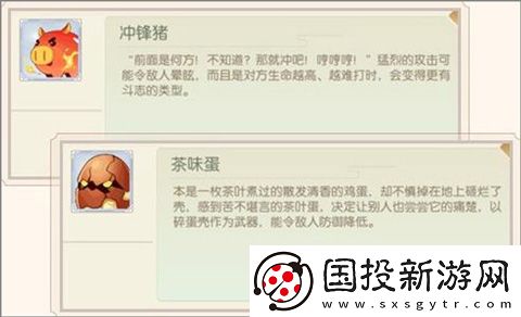食物語(yǔ)陪伴版