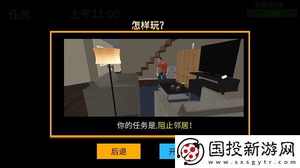 誰是**爸雙人聯(lián)機版