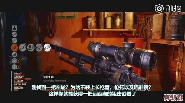 揭秘地鐵生存游戲：核彈發(fā)射器意外適配的頂級(jí)槍械-打造末日逃生的終極武器配置！