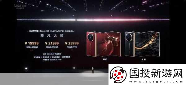 iPhone-16備貨量驚人-華為新品同臺(tái)競技-手游玩家迎來雙重驚喜！