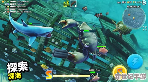 饑餓鯊進(jìn)化