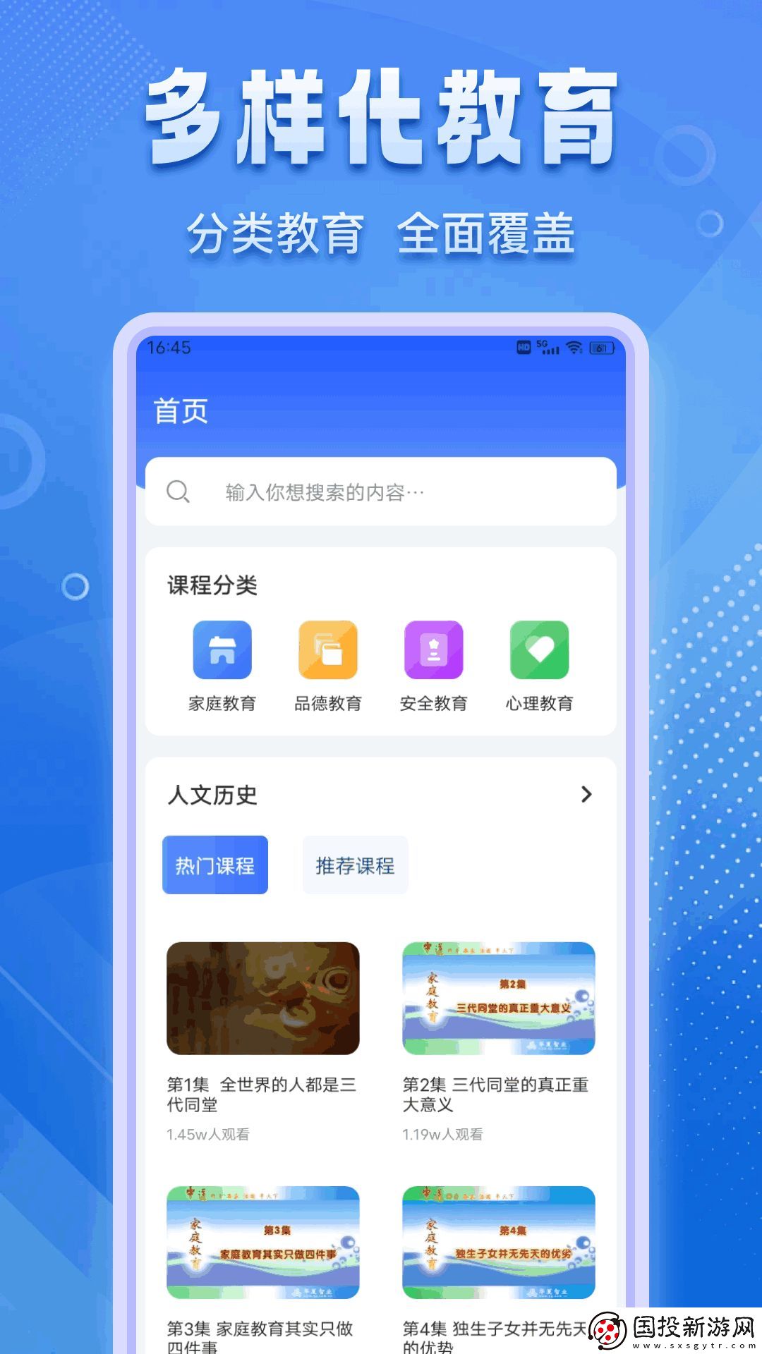 學(xué)尤有教