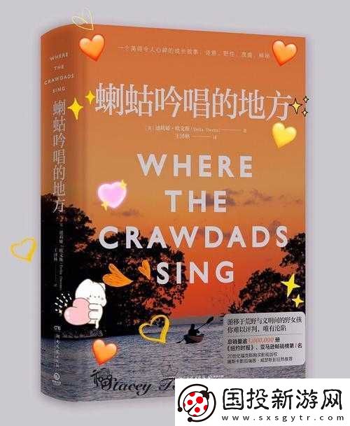 青青河邊草：歲月里的詩意吟唱