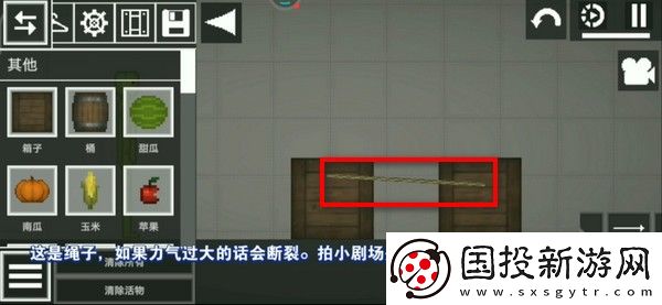甜瓜游樂場(chǎng)正版