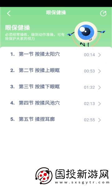 滬教英語(yǔ)點(diǎn)讀app,滬教英語(yǔ)點(diǎn)讀app免費(fèi)版 
