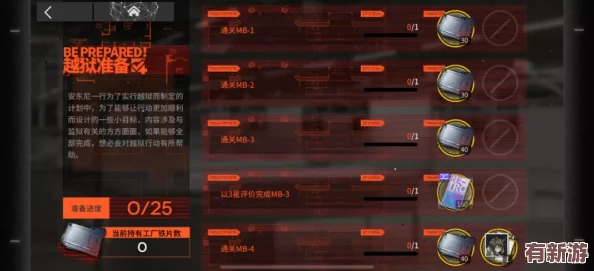 燕云十六聲