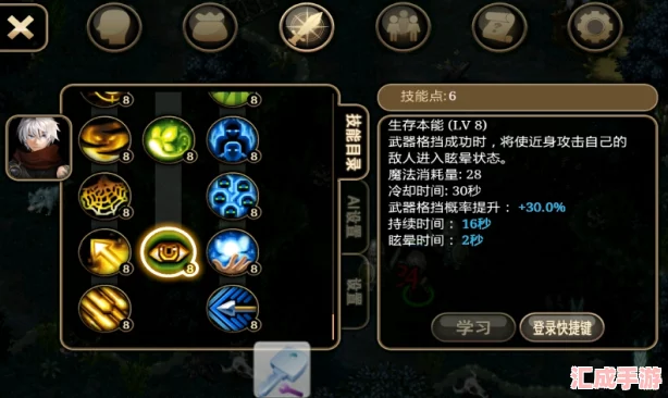 艾諾迪亞4深度攻略：狂戰(zhàn)士技能加點全解析-打造無敵戰(zhàn)斗機器！