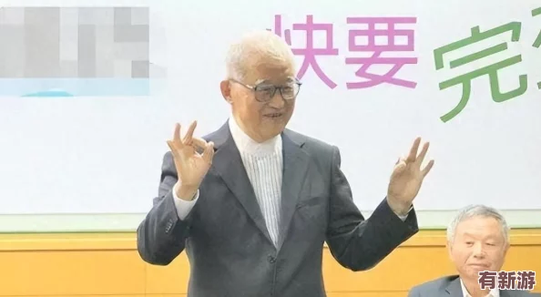 2024年獨家揭秘