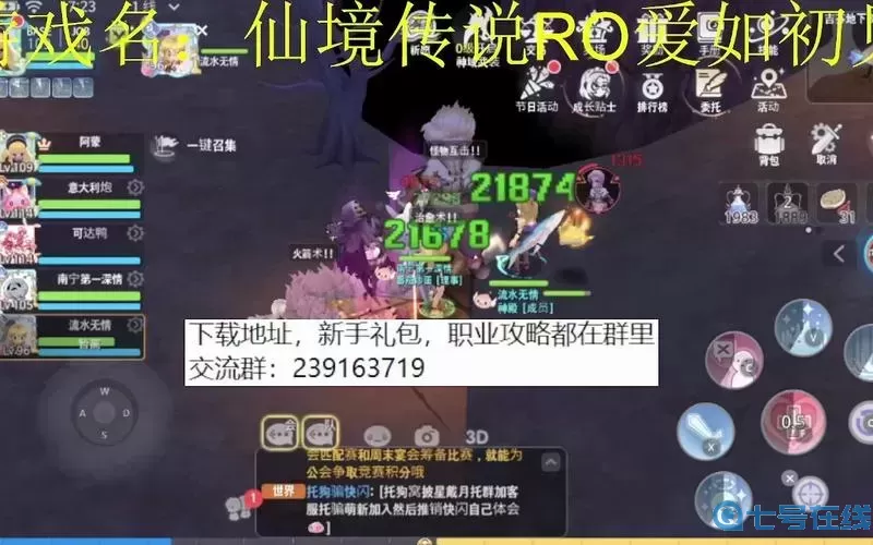 ro手游mvp掛