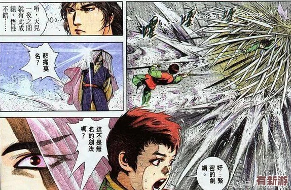 黑神話