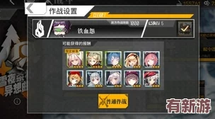 少女前線(xiàn)指揮官速成攻略：戰(zhàn)役高效刷經(jīng)驗(yàn)與訓(xùn)練營(yíng)深度訓(xùn)練技巧全解析
