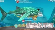 饑餓鯊進化：終極挑戰(zhàn)！全面攻略解鎖螃蟹王BOSS-稱霸海洋捕食鏈的秘密策略
