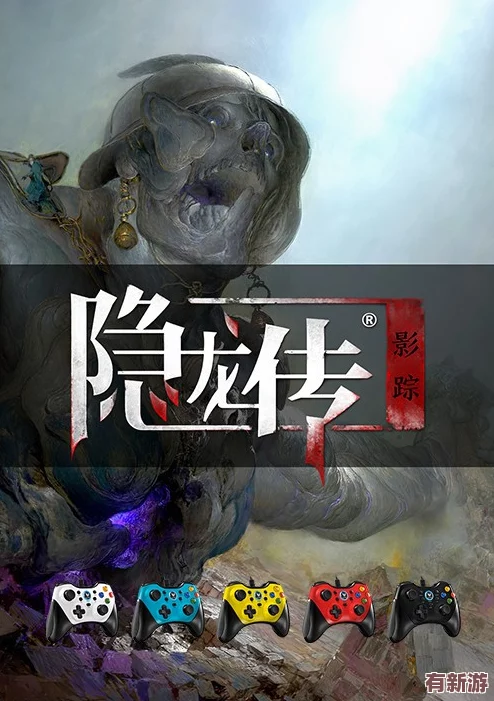 探秘嵴鋒龍秘境：世界任務(wù)中的隱藏挑戰(zhàn)——'龍之影蹤-躲貓貓大冒險