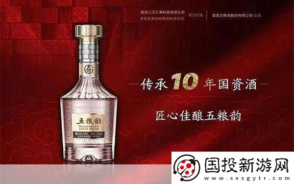 久產(chǎn)久精國酒產(chǎn)品