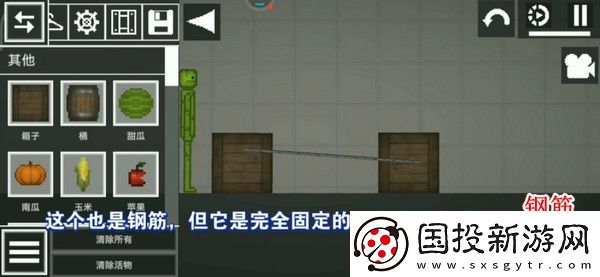 甜瓜游樂場(chǎng)正版