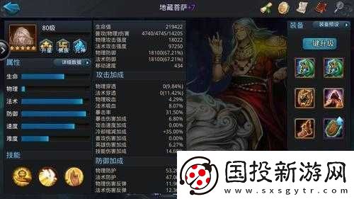 亂斗西游苦海經(jīng)文深度解析：攻略效果與實戰(zhàn)應(yīng)用