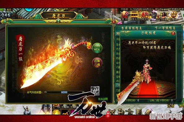 天涯明月刀手游攻略精粹