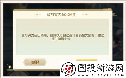 食物語(yǔ)陪伴版