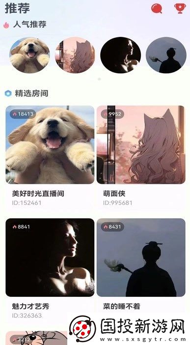 榕聲