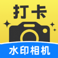 美圖水印相機(jī)