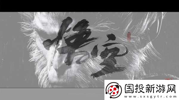 天命之選-人變神龍！黑神話-阿寶燃戰(zhàn)妖魔世界