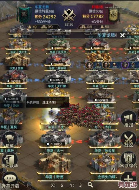 零氪玩家必看！巨神軍師策略巔峰