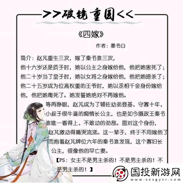 深情對唱：探究男女一起嗟嗟嗟很痛原聲背后的動人故事