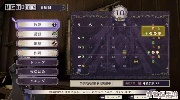 獨(dú)家揭秘：勇士食堂創(chuàng)新自動釣魚技巧-輕松駕馭高效收獲攻略全分享！