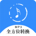 全方位音頻格式轉(zhuǎn)換器