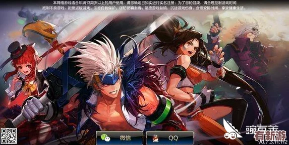 地下城與勇士輕松玩轉(zhuǎn)