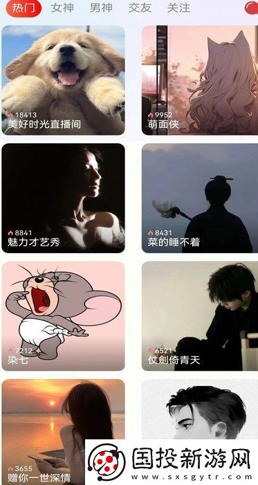 榕聲