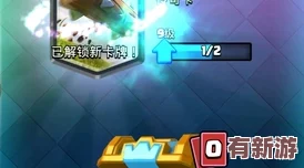貓鼠游戲