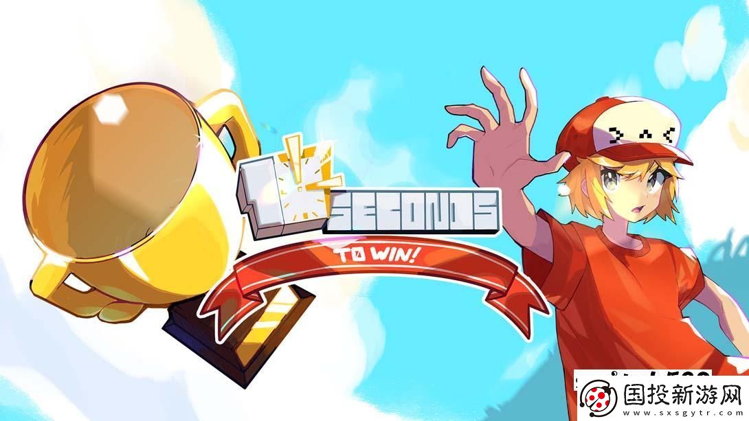 【美版】10秒即可獲勝！-.10-Seconds-to-Win!-英語